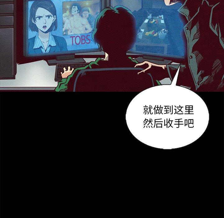 30P - 坏血