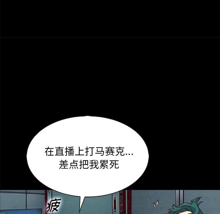 31P - 坏血
