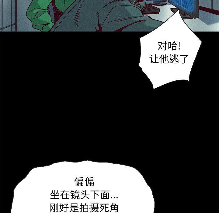 34P - 坏血