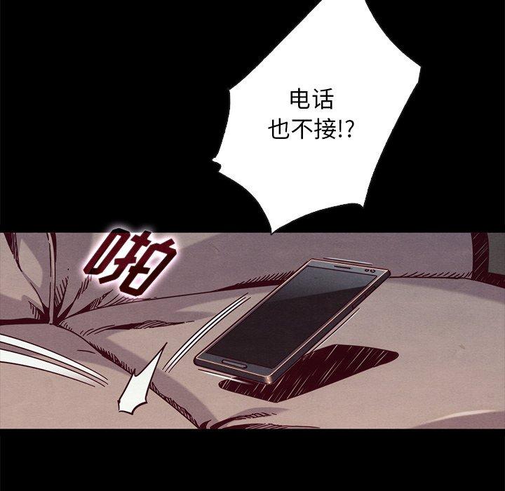 40P - 坏血