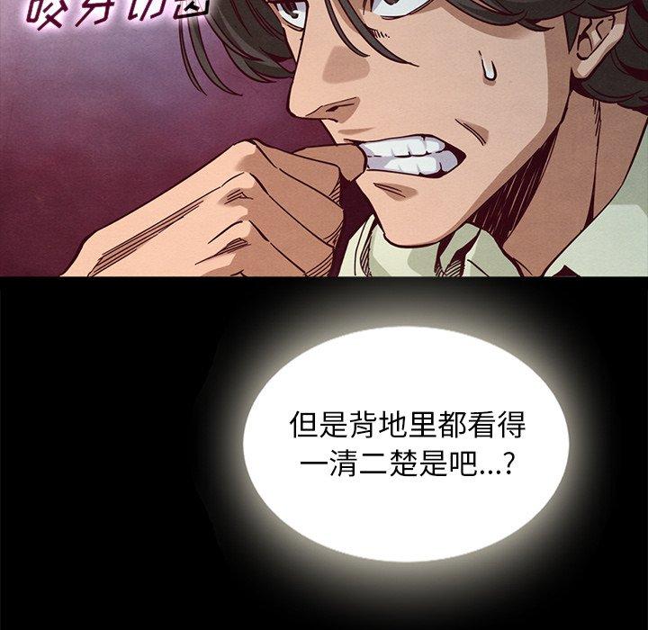 42P - 坏血
