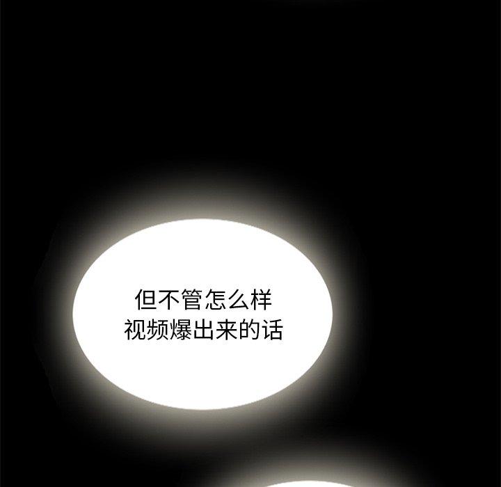 43P - 坏血