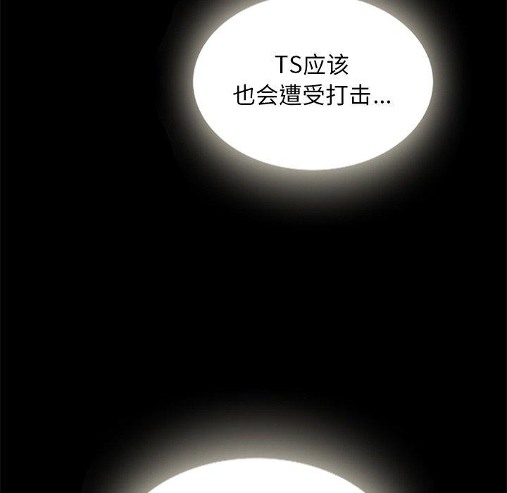 44P - 坏血