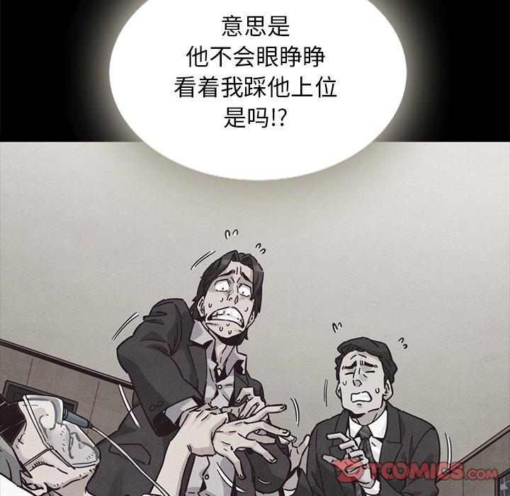 45P - 坏血