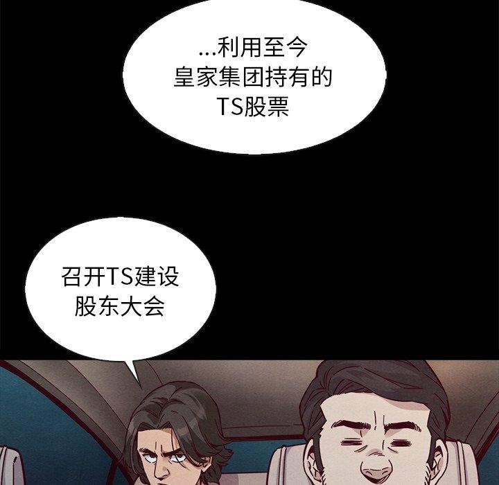 49P - 坏血
