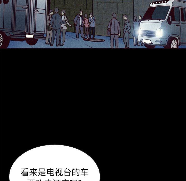 53P - 坏血