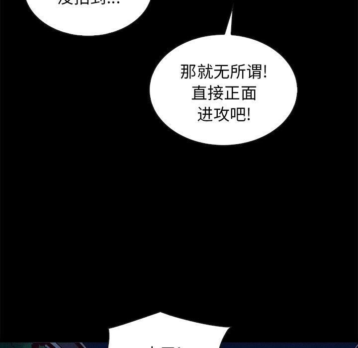 55P - 坏血