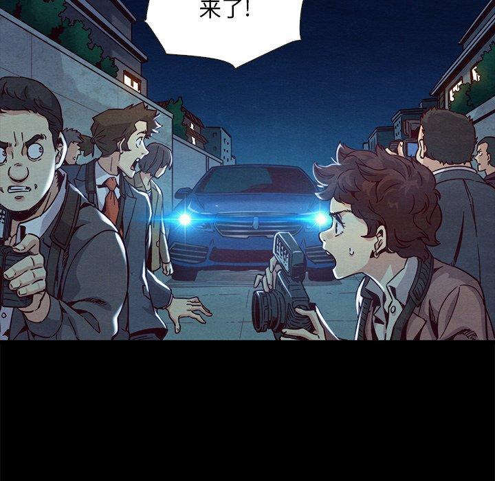 56P - 坏血