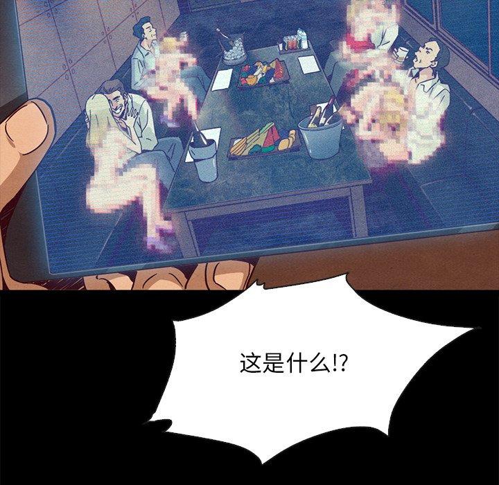 5P - 坏血