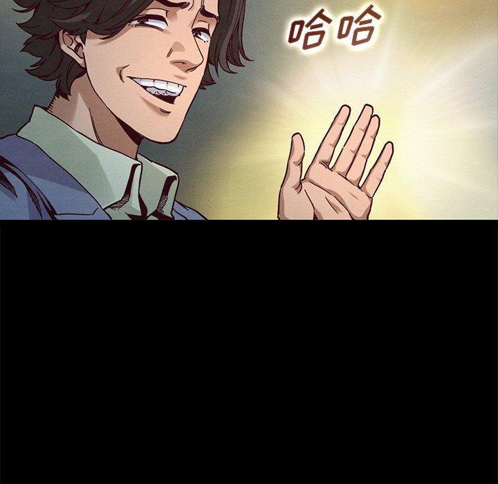 62P - 坏血