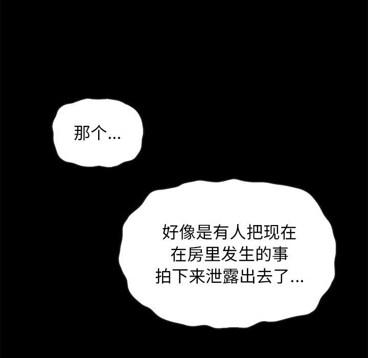 6P - 坏血