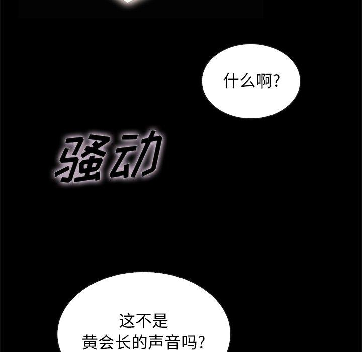 65P - 坏血