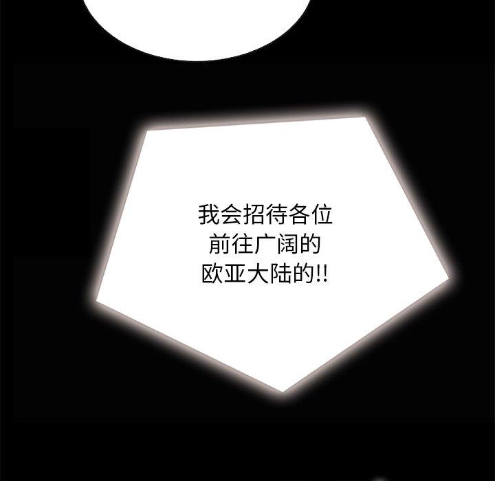 66P - 坏血