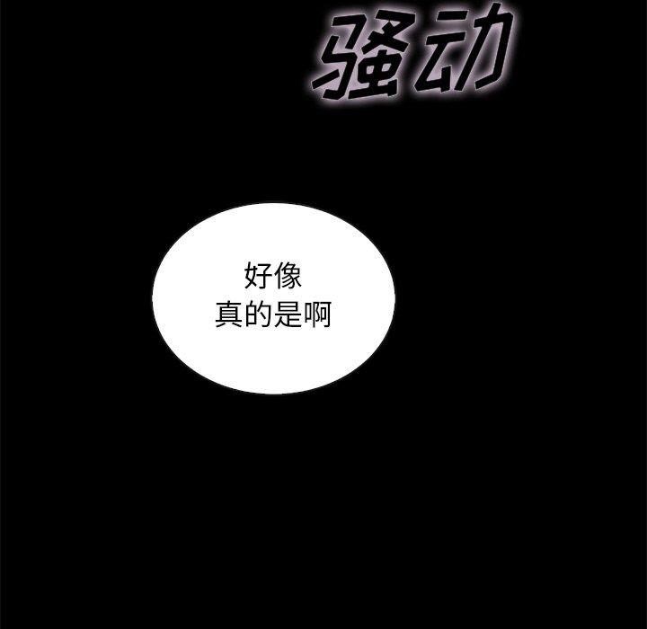 67P - 坏血