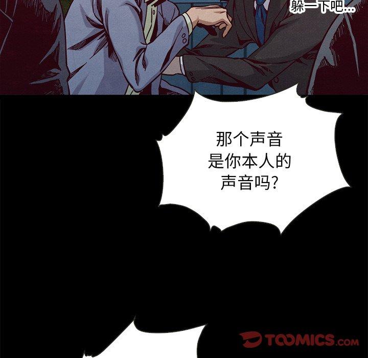 69P - 坏血