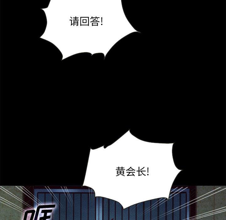 70P - 坏血