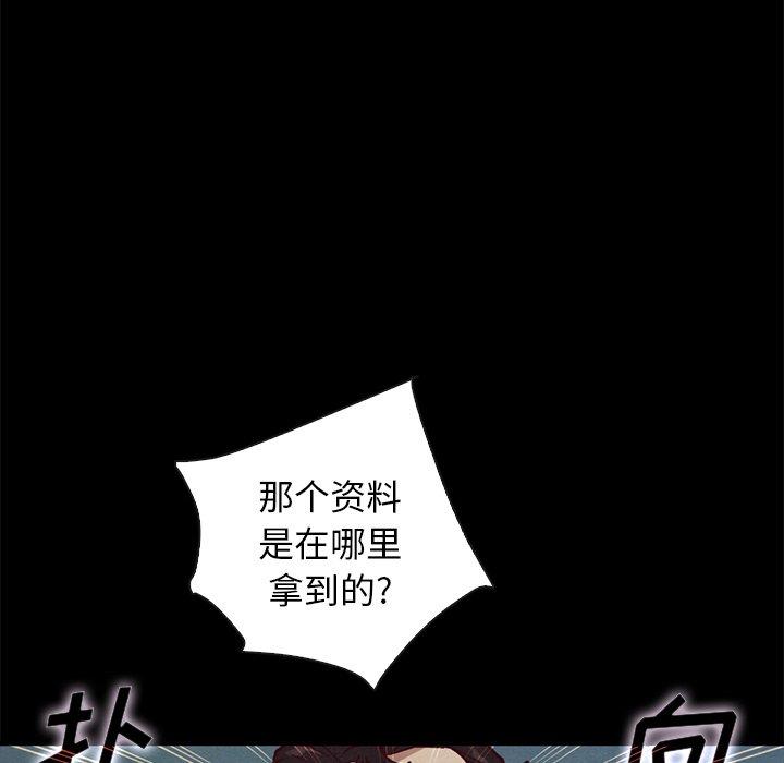74P - 坏血