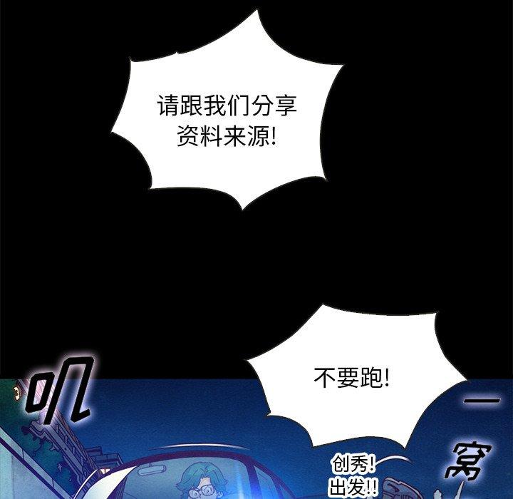 76P - 坏血