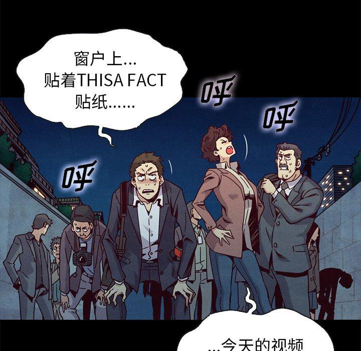 78P - 坏血