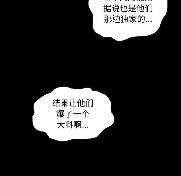79P - 坏血
