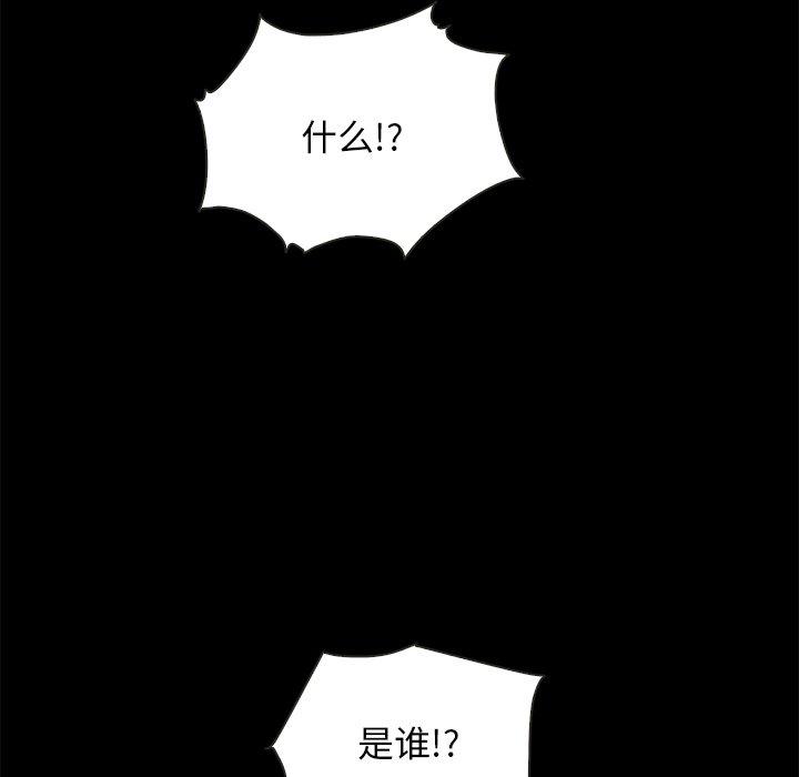 7P - 坏血