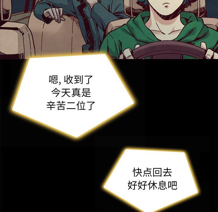 83P - 坏血
