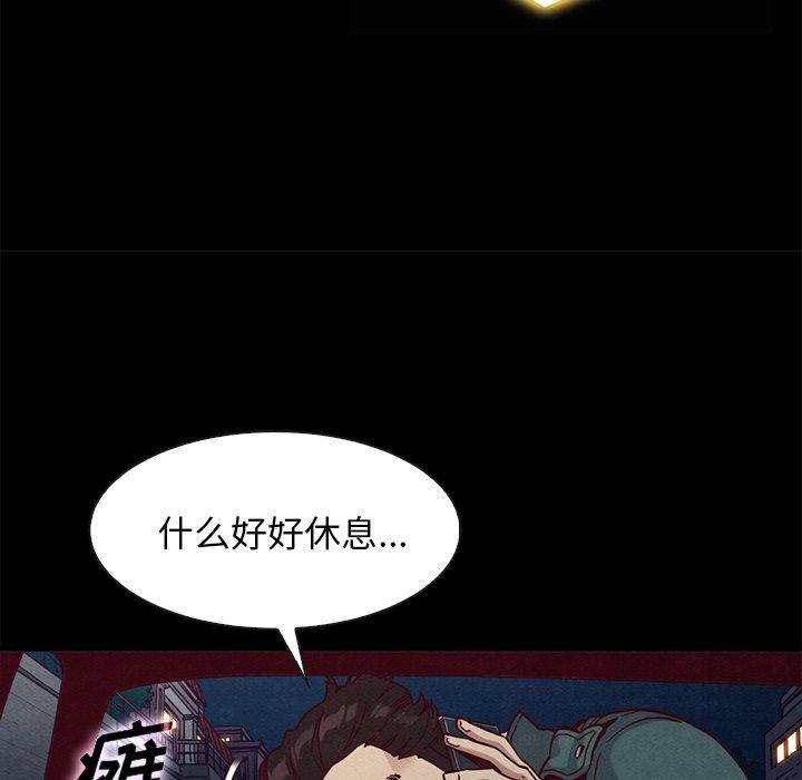 84P - 坏血