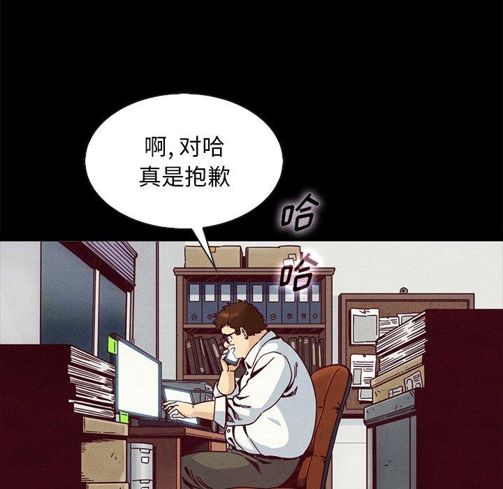 86P - 坏血