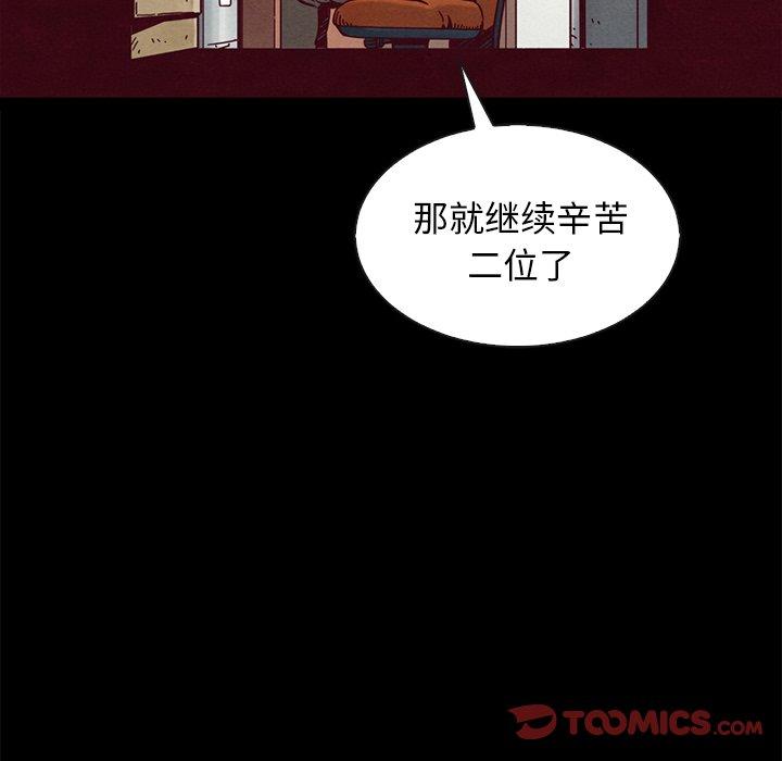 87P - 坏血
