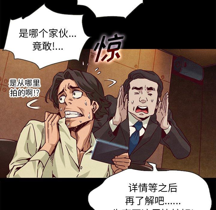 8P - 坏血