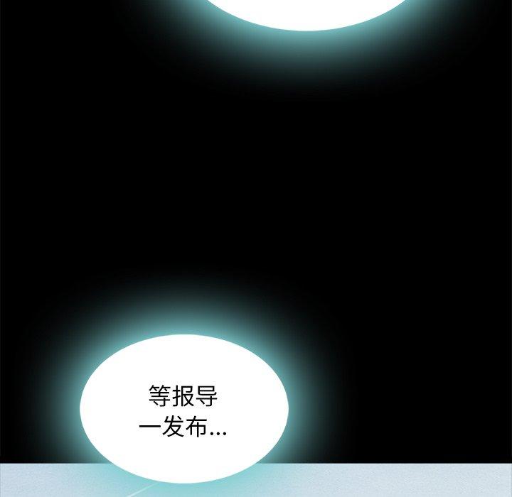 91P - 坏血