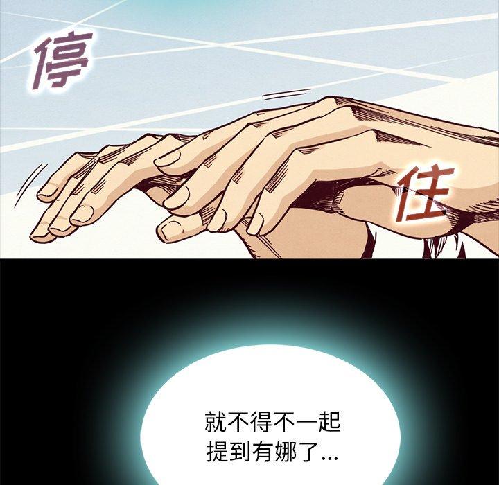 92P - 坏血