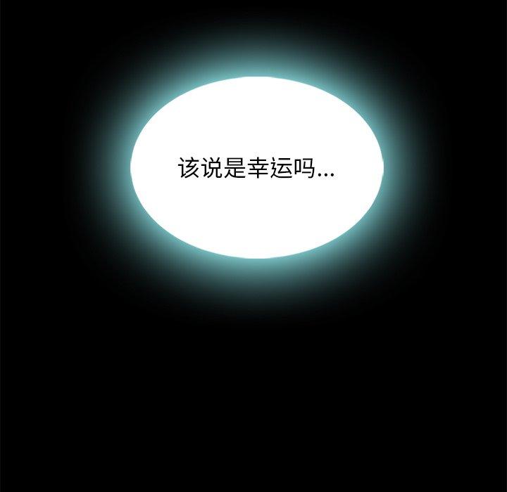 95P - 坏血