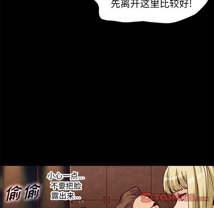 9P - 坏血