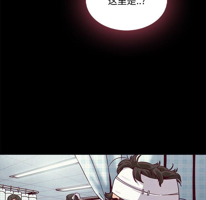 105P - 坏血