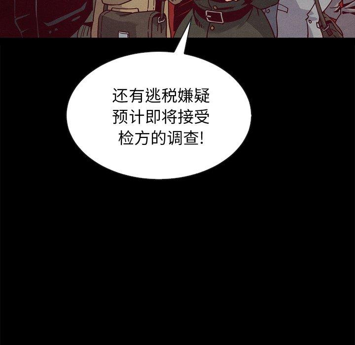 10P - 坏血
