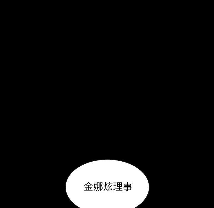 11P - 坏血