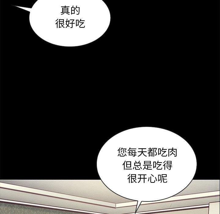 121P - 坏血