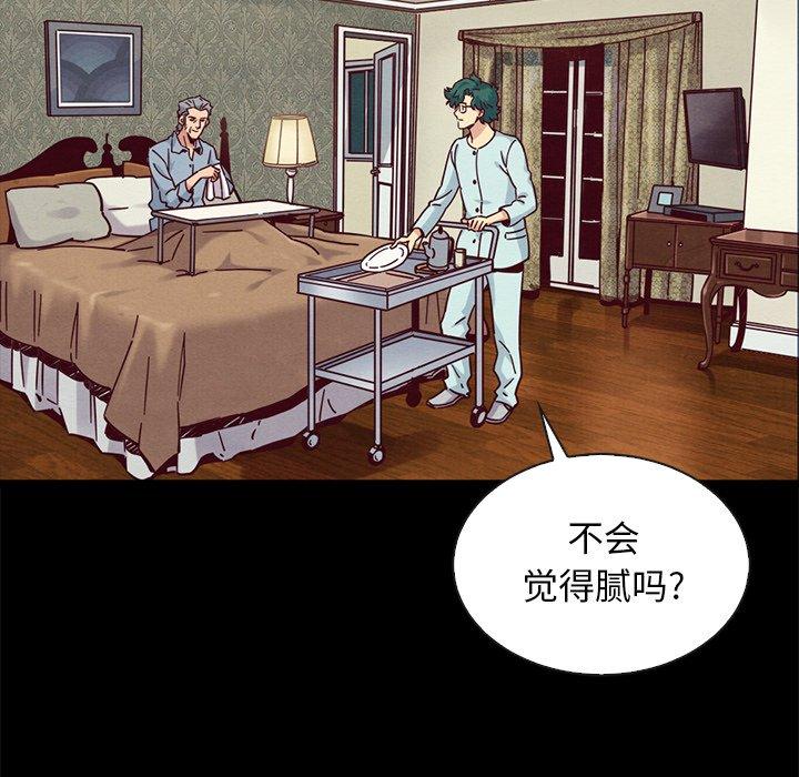 122P - 坏血