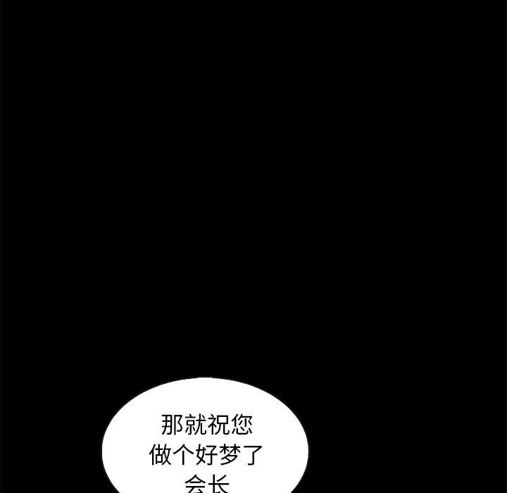 125P - 坏血