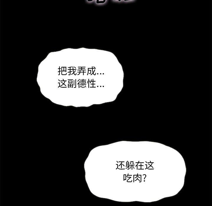 130P - 坏血