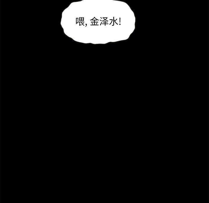 135P - 坏血