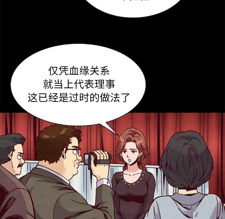 14P - 坏血