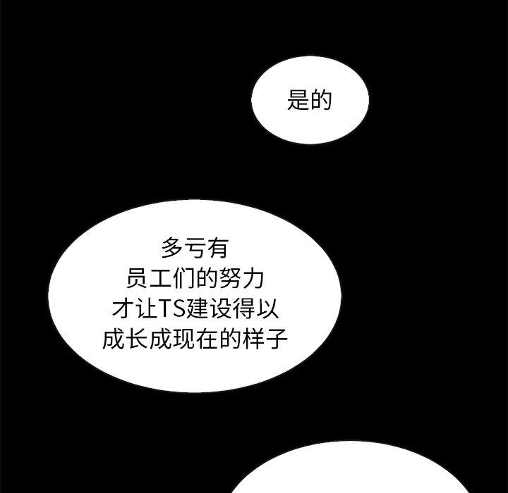 17P - 坏血