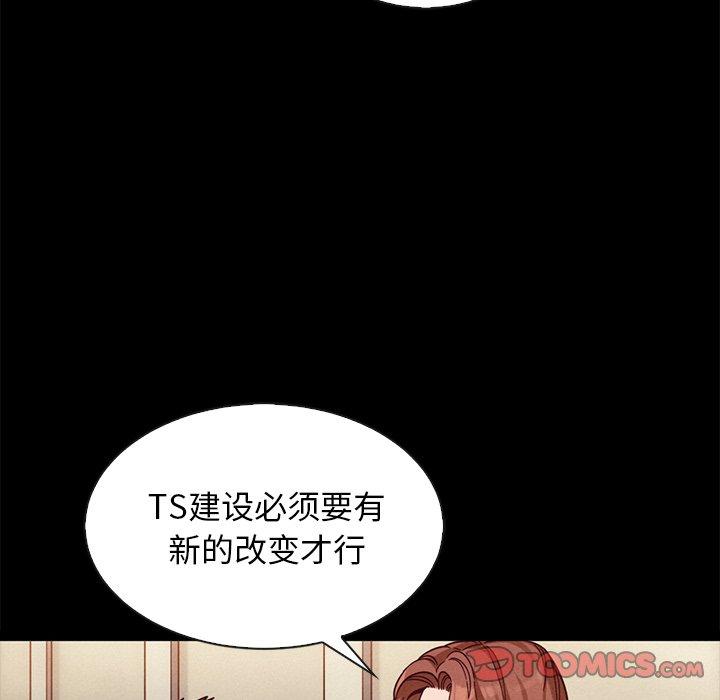 21P - 坏血