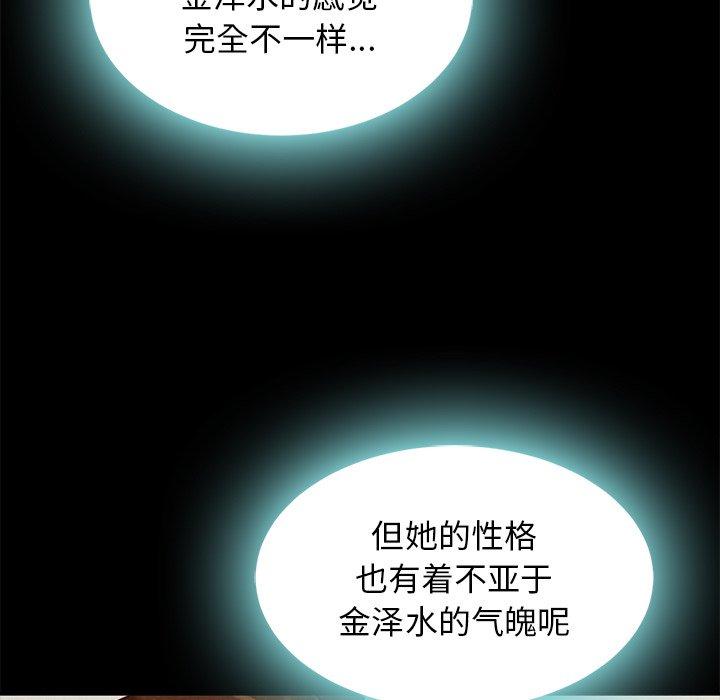26P - 坏血