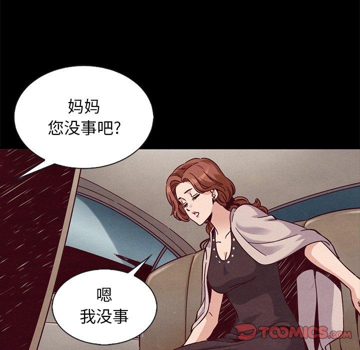 30P - 坏血