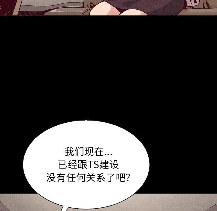 31P - 坏血
