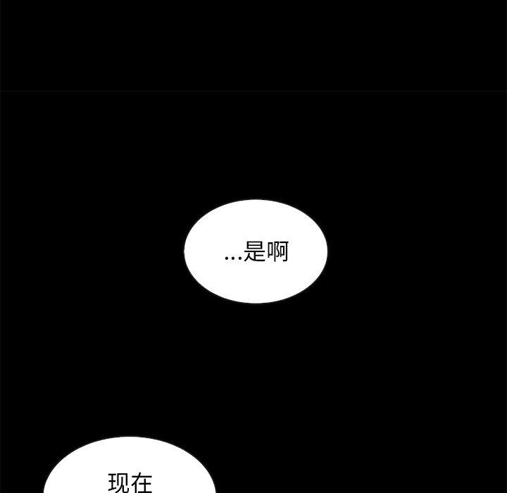 33P - 坏血