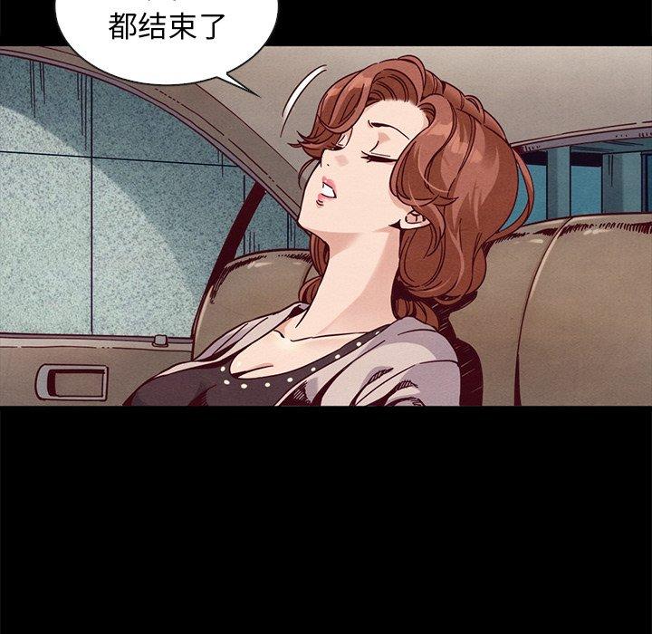 34P - 坏血